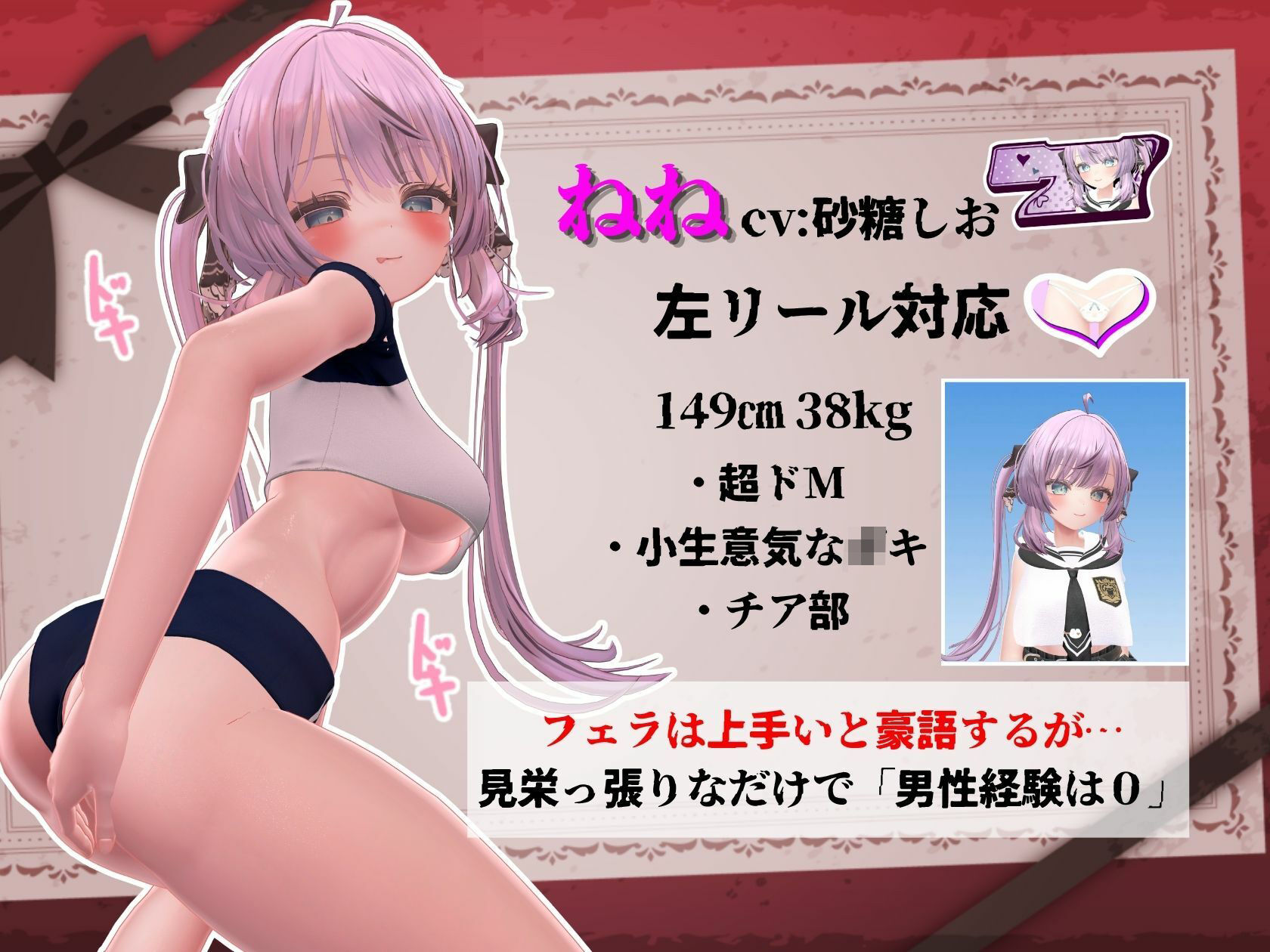 発育チェック 画像2