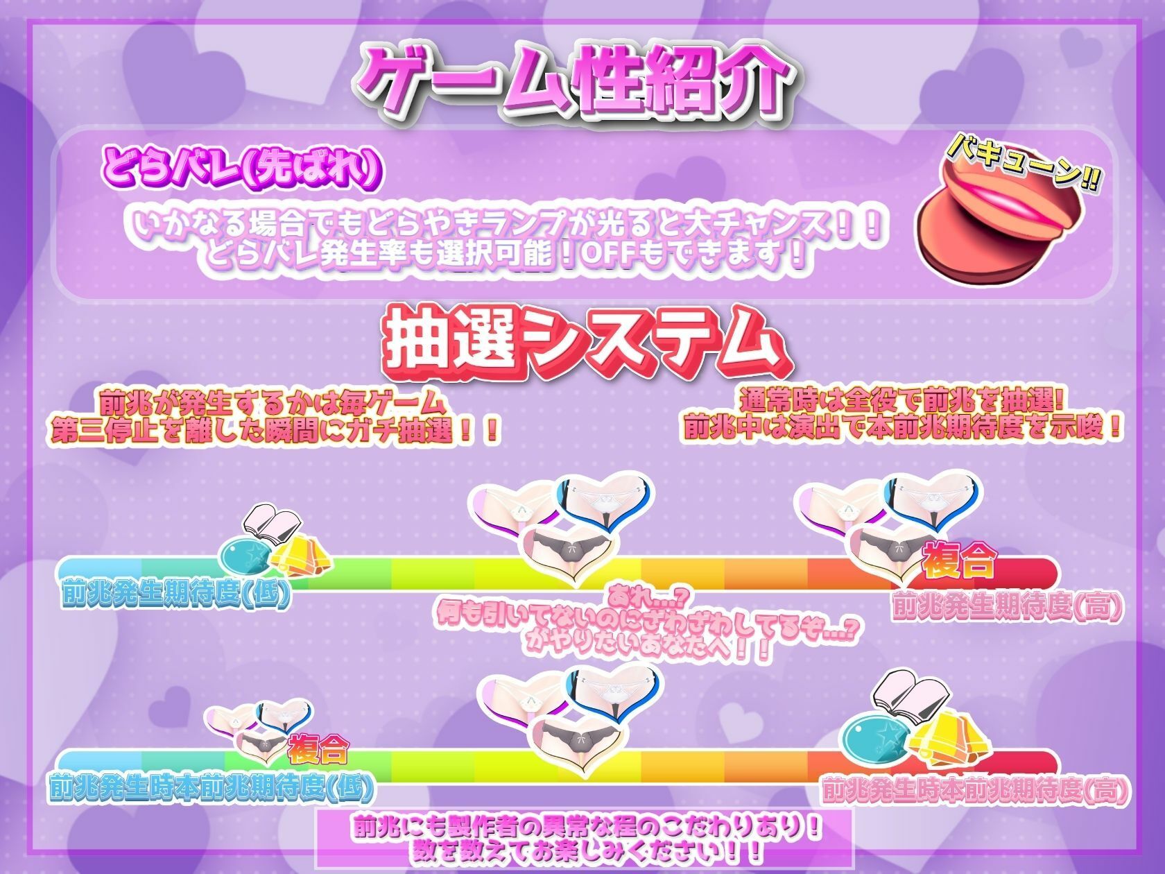 発育チェック 画像9