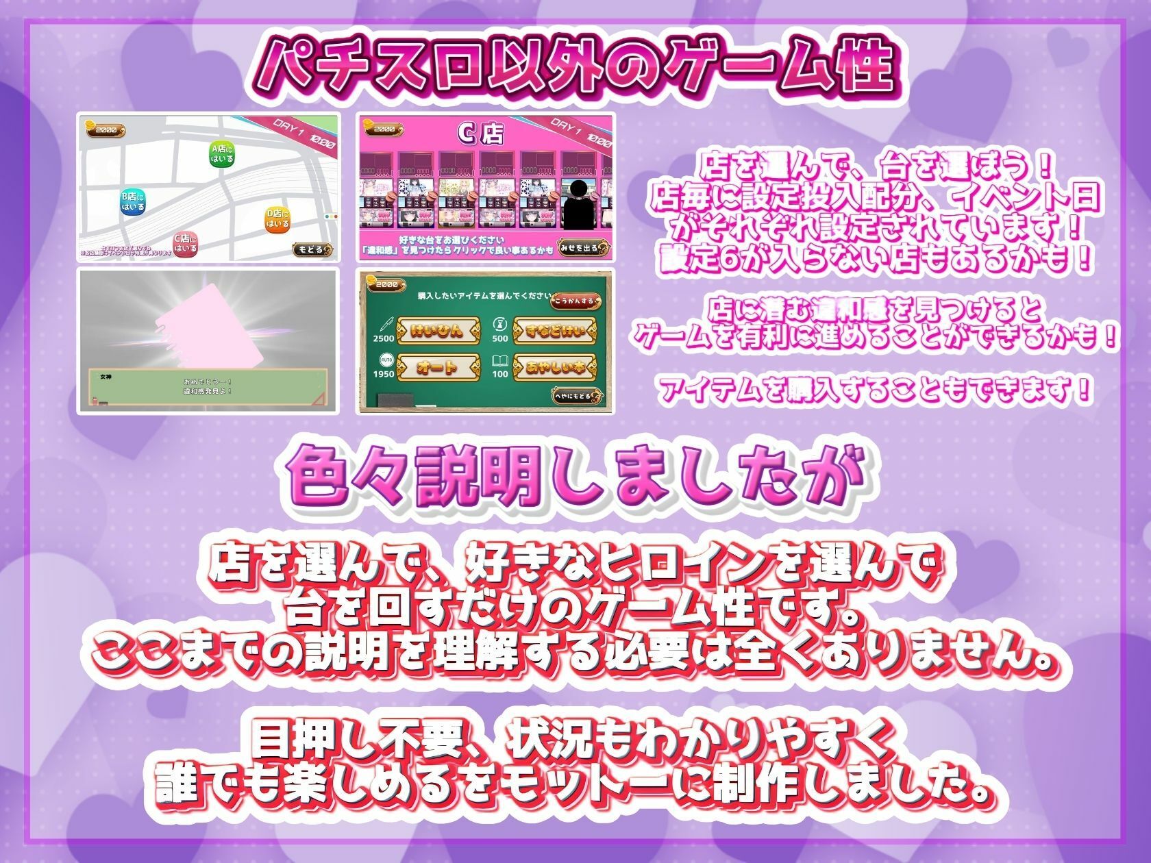 発育チェック 画像10