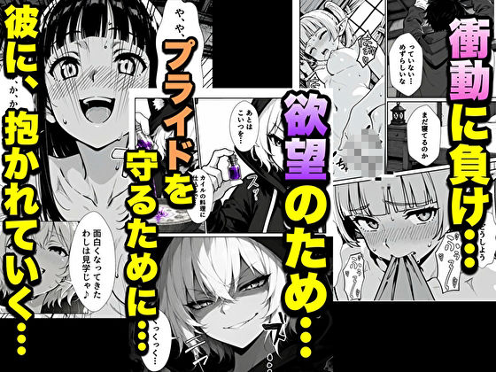 転生した元最強スナイパーの俺、助けた女の子が全員Sランクで、気づけば世界最強パーティーだった件 画像5