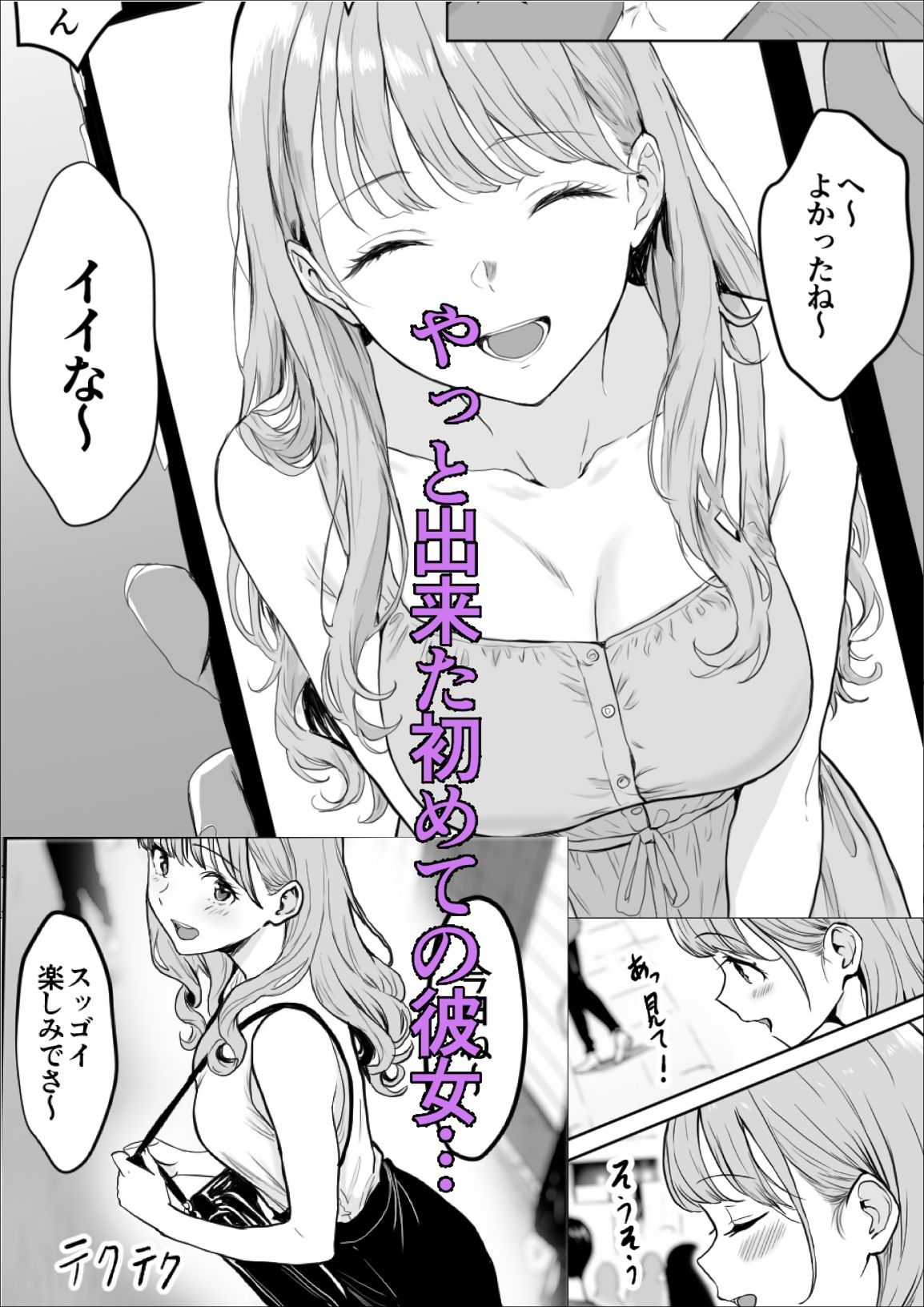 交感1＆2 画像1