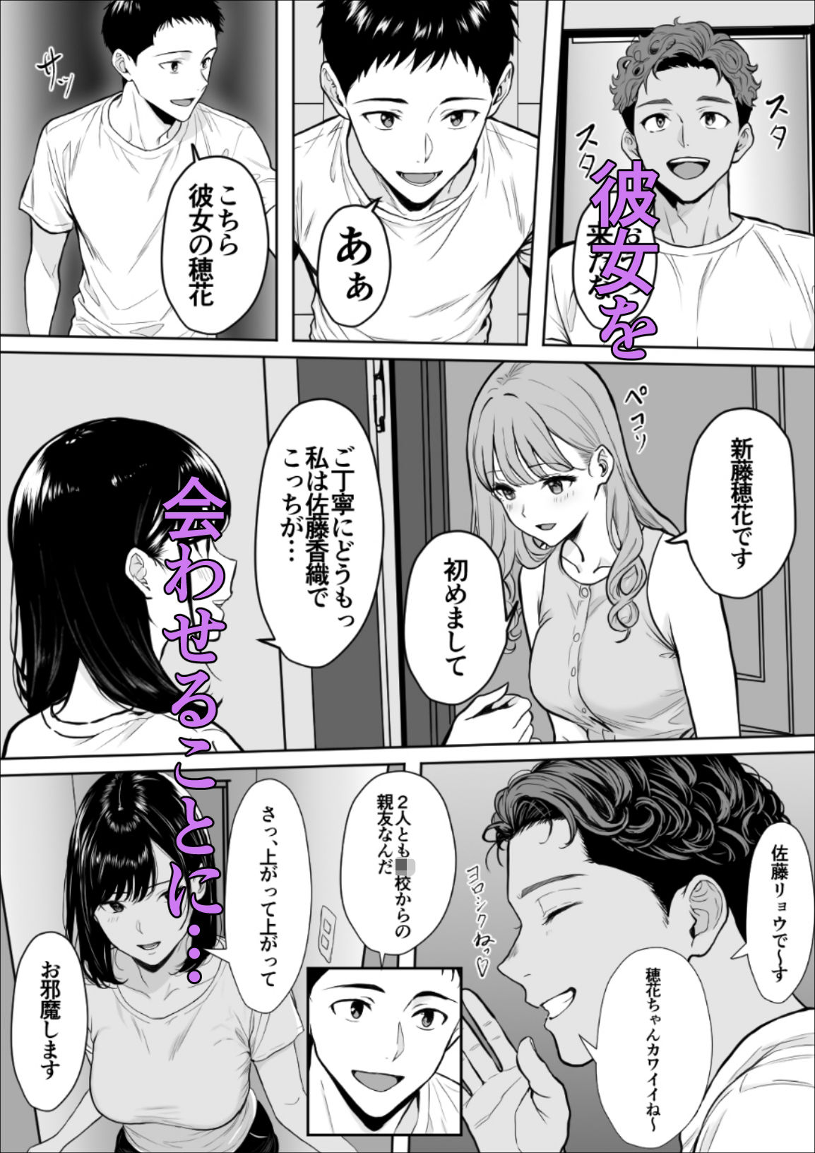 交感1＆2 画像4