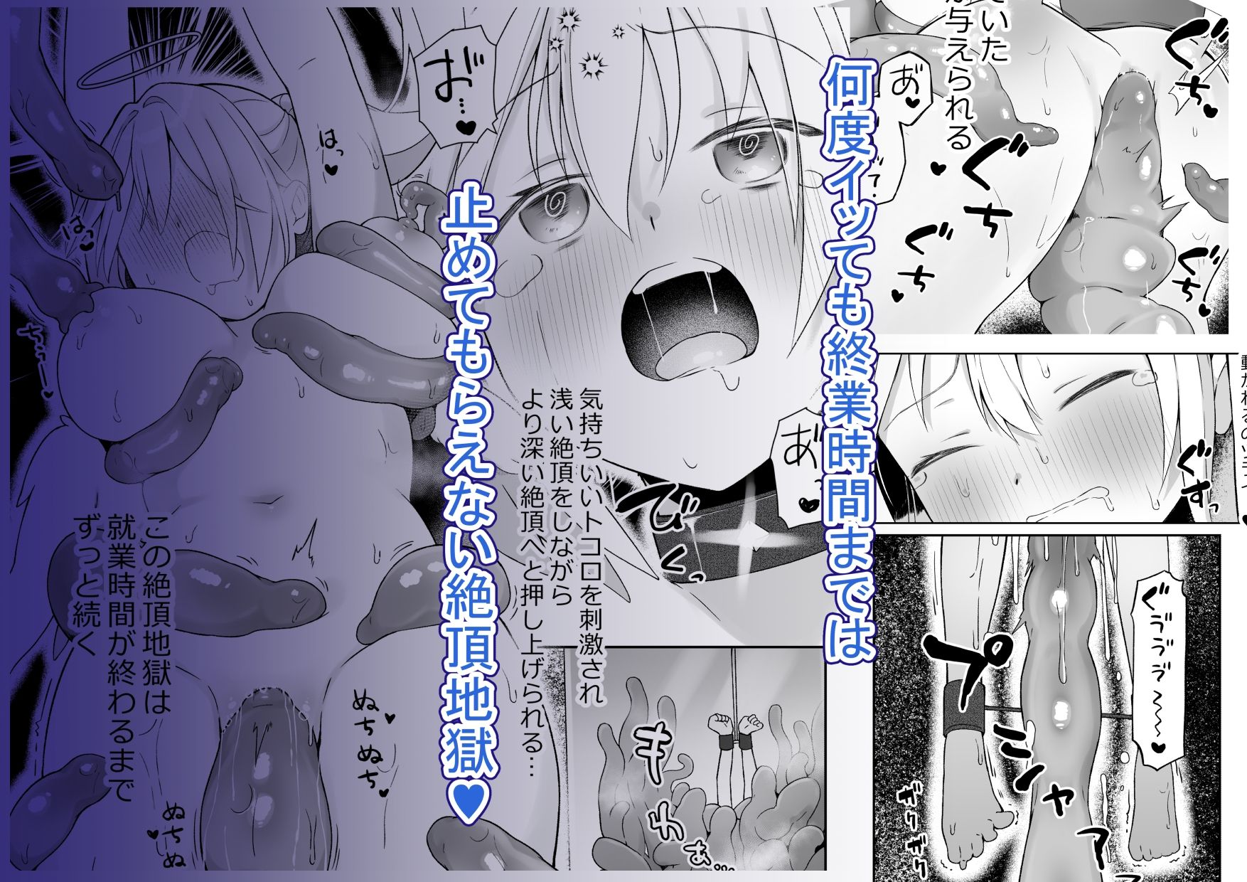 魔女の快楽研究所-ノーチェの日常業務- 画像3