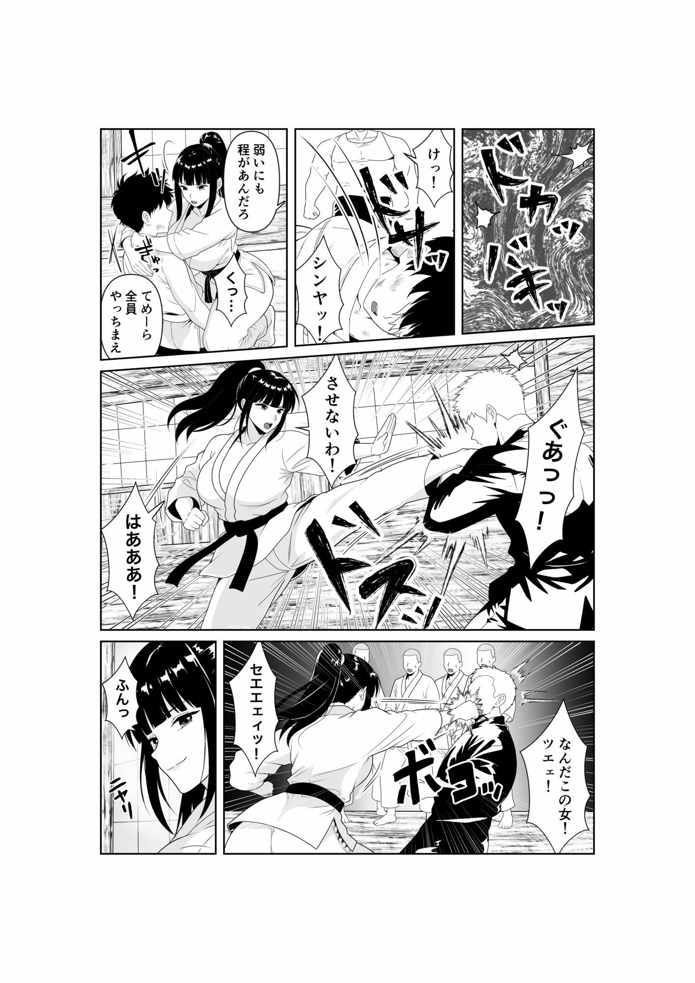 人妻師範の屈辱NTR 画像3