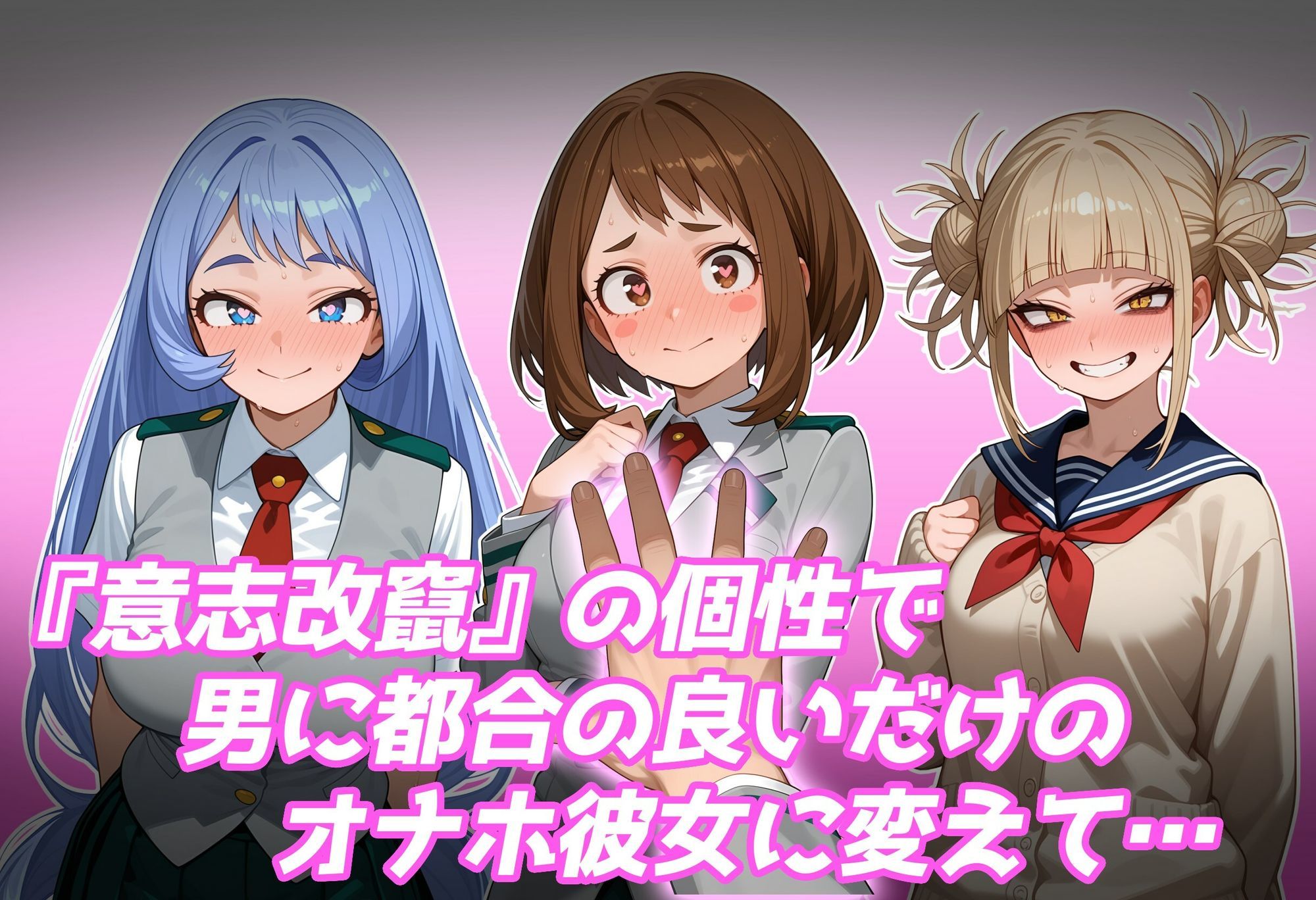 【洗脳服従】いつでも呼び出しOK_男にとって都合良すぎるオナホ彼女 画像3