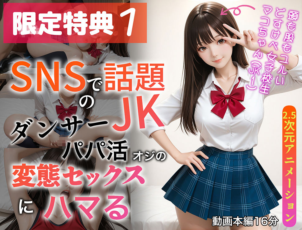 【限定特典付】ラブリークラフト総集編vol.1 ドM向けEdition 画像5