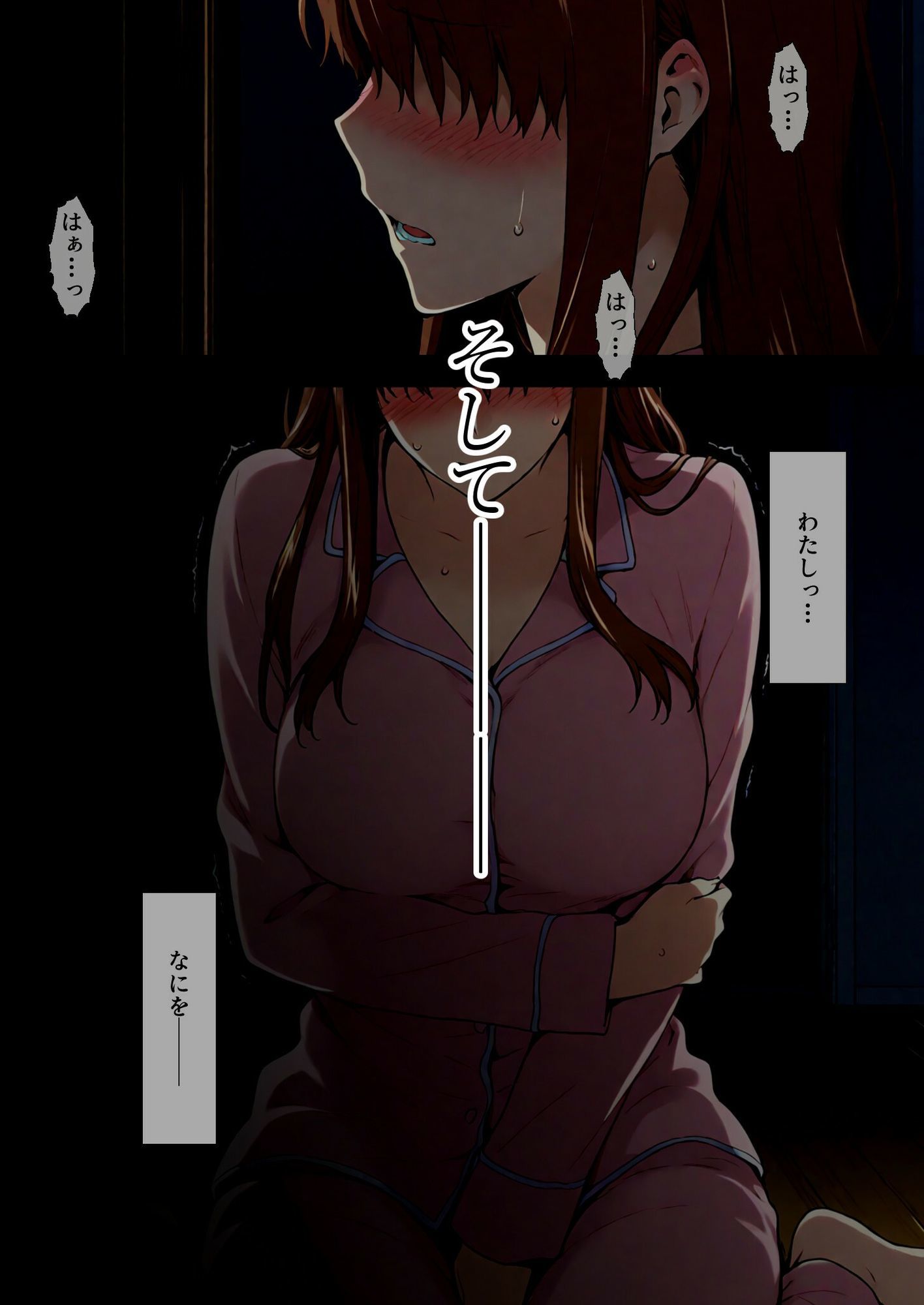咲子さんノ姦通模様 #4 画像7