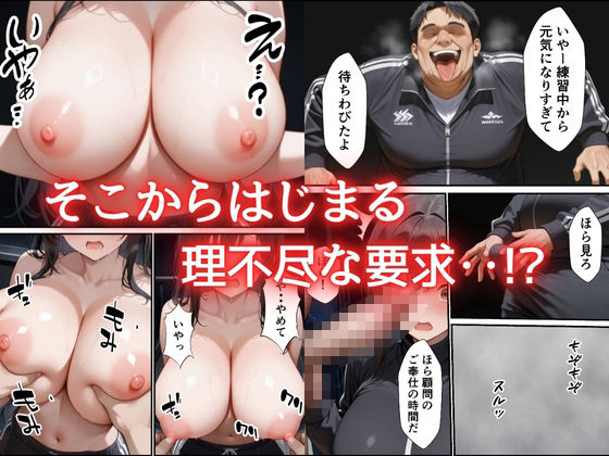 片思いしていた幼馴染が媚薬使い寝取られメス堕ちした話 画像5