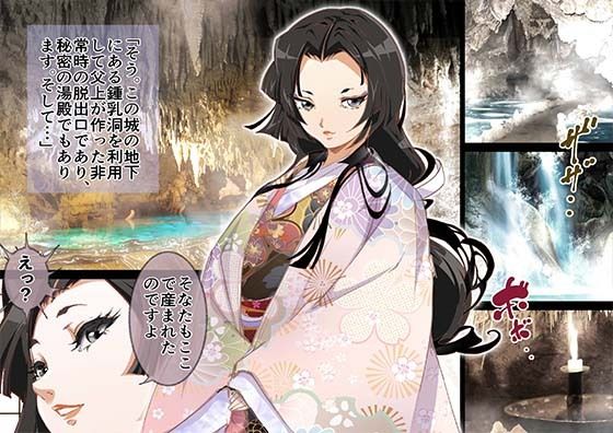「今夜、母と妊活します。伍」 画像3