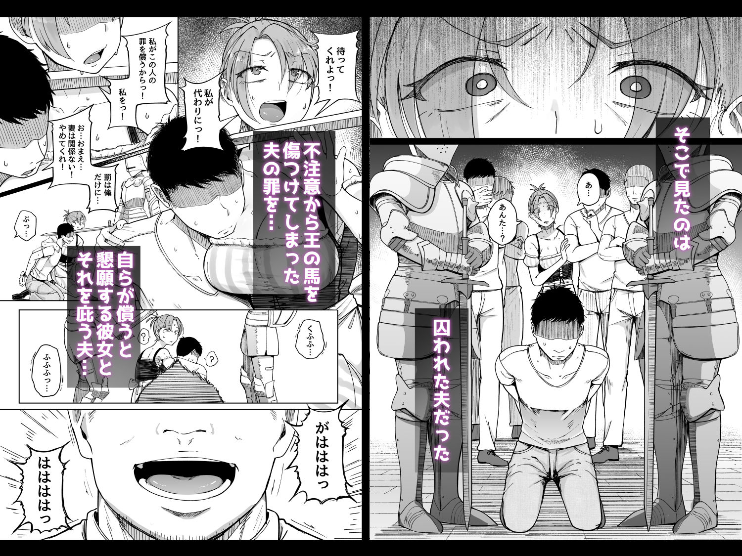 十物語 画像2