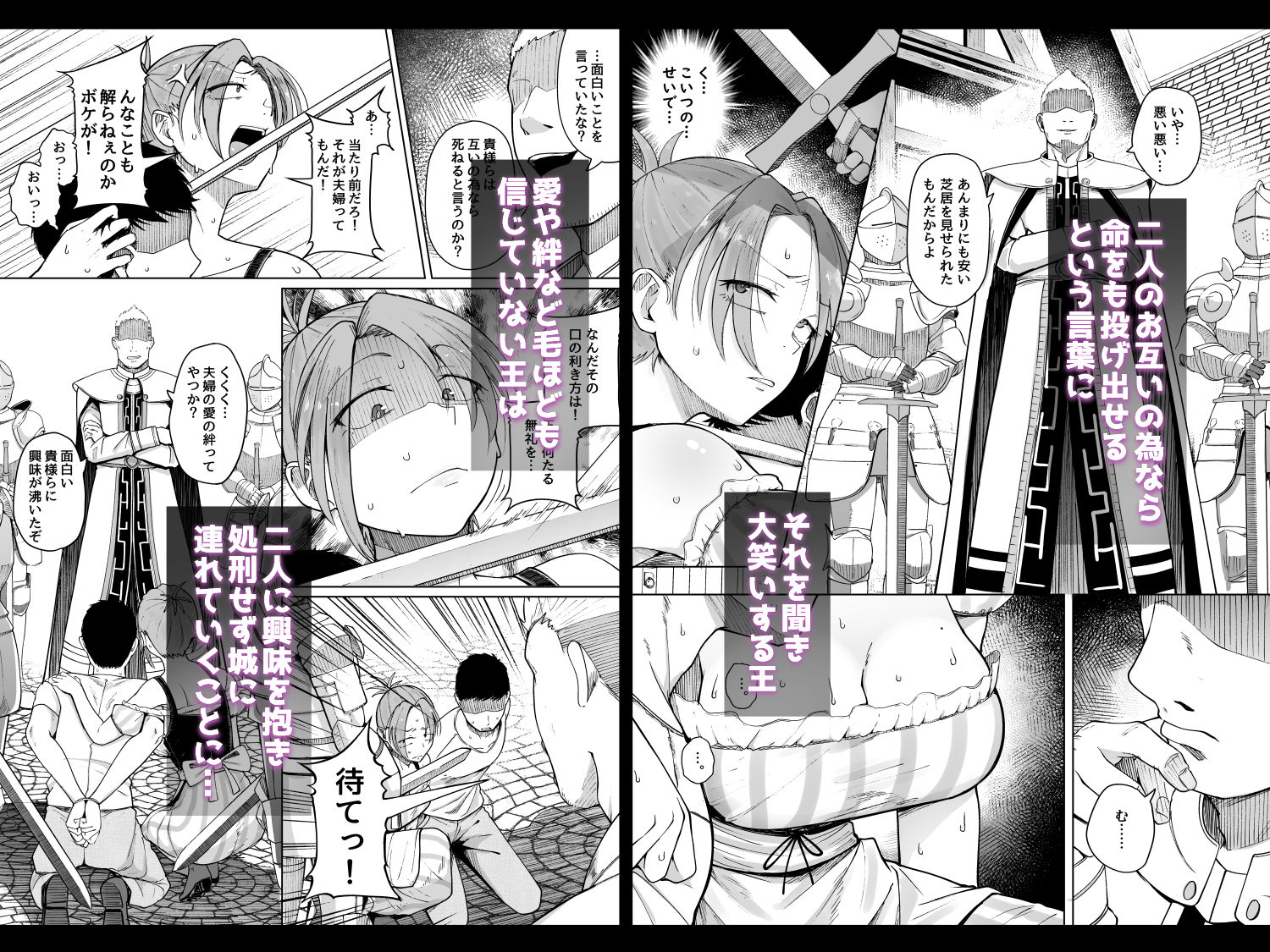 十物語 画像3