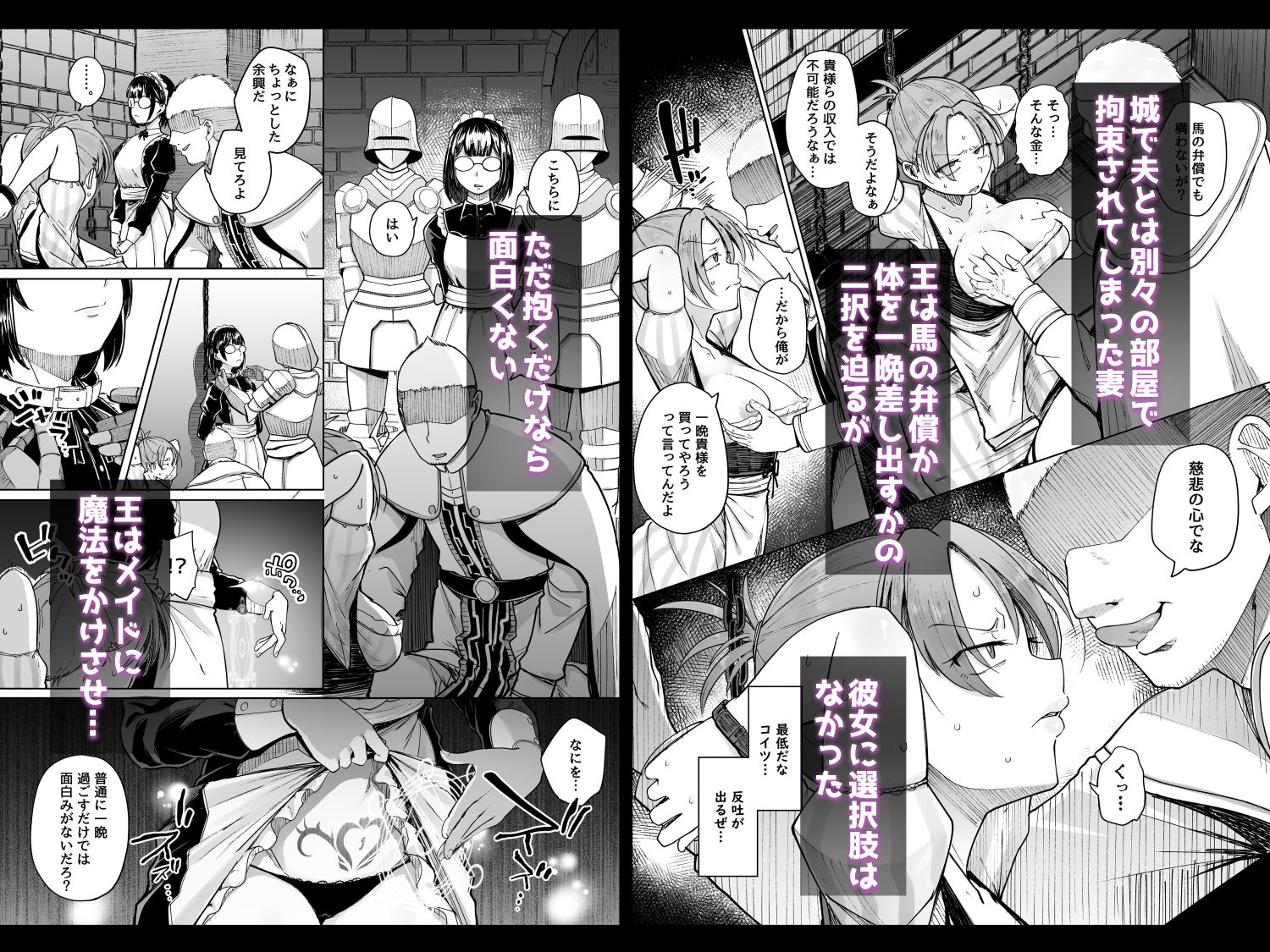 十物語 画像4