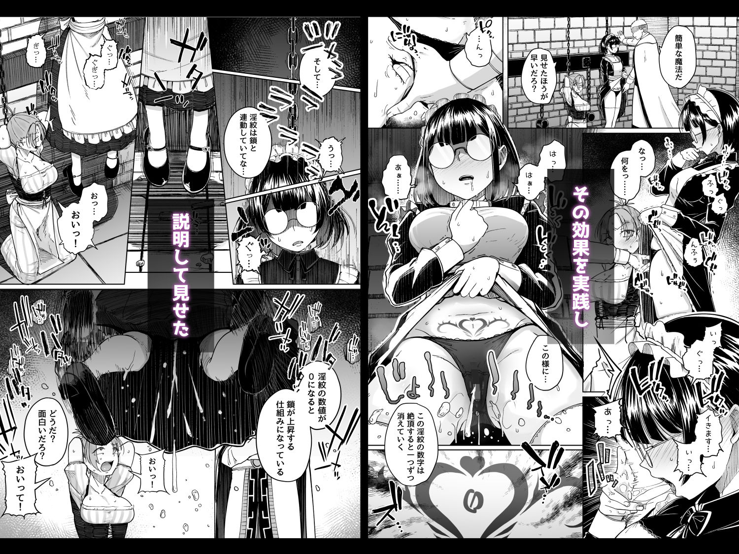 十物語 画像5