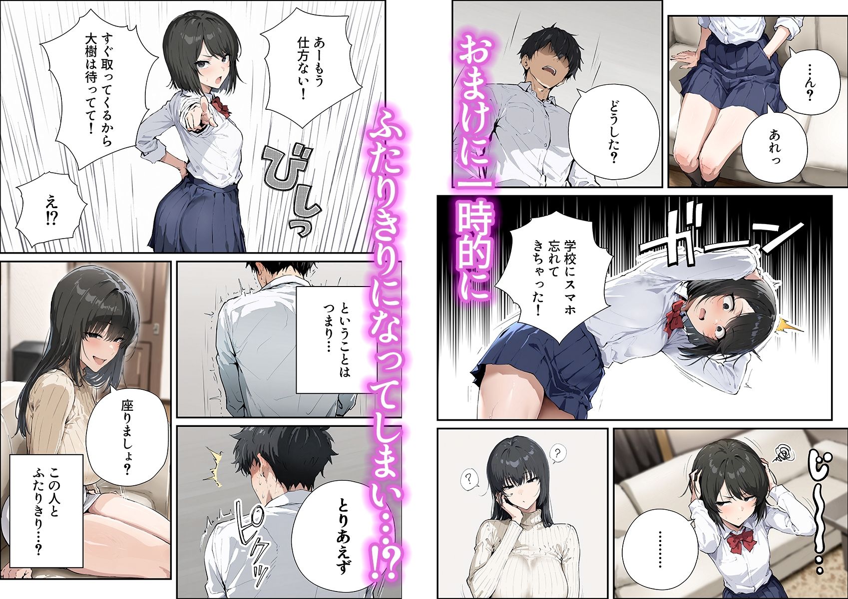 彼女のママが欲求不満でエロすぎる 画像4