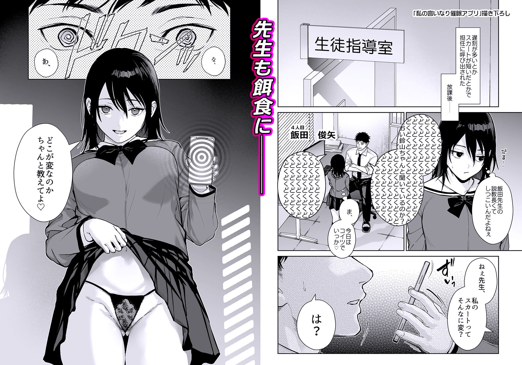 恋愛脳短編集 画像6