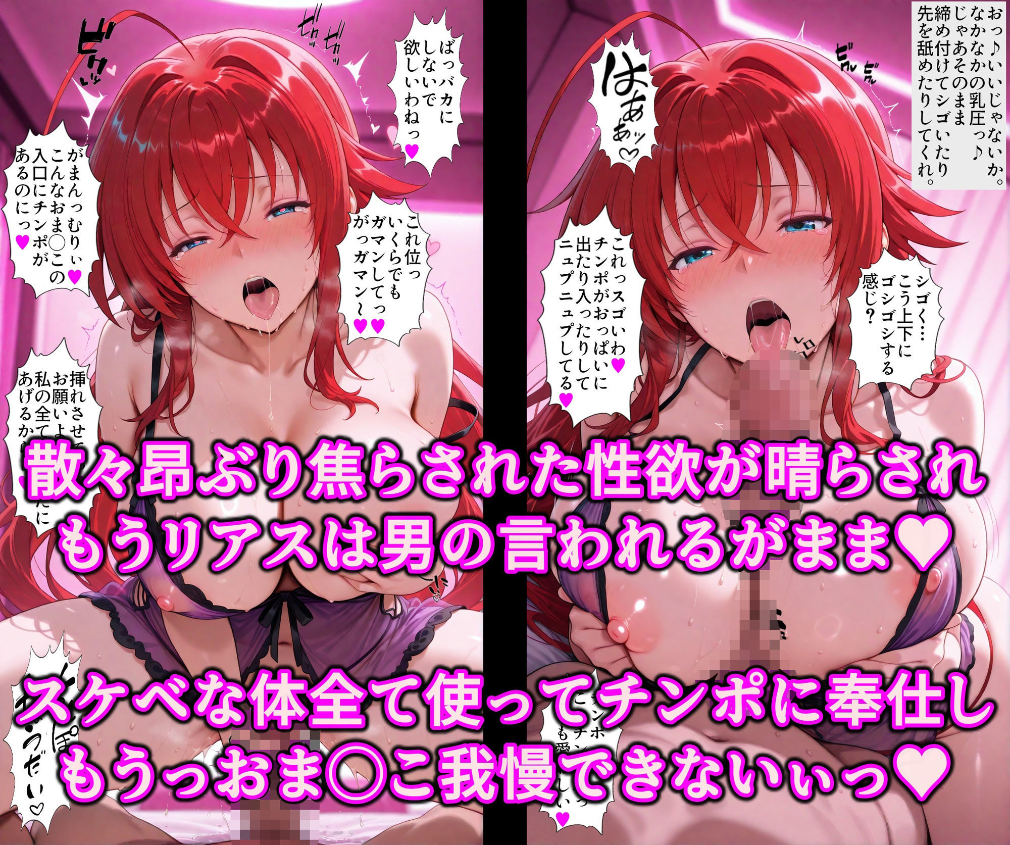 乳首スイッチで部長が精液便女堕ち♪洗脳神器とアへ堕ち精子で爆乳淫乱調教！乳首イキ地獄で俺専用のおっぱい隷女 画像9