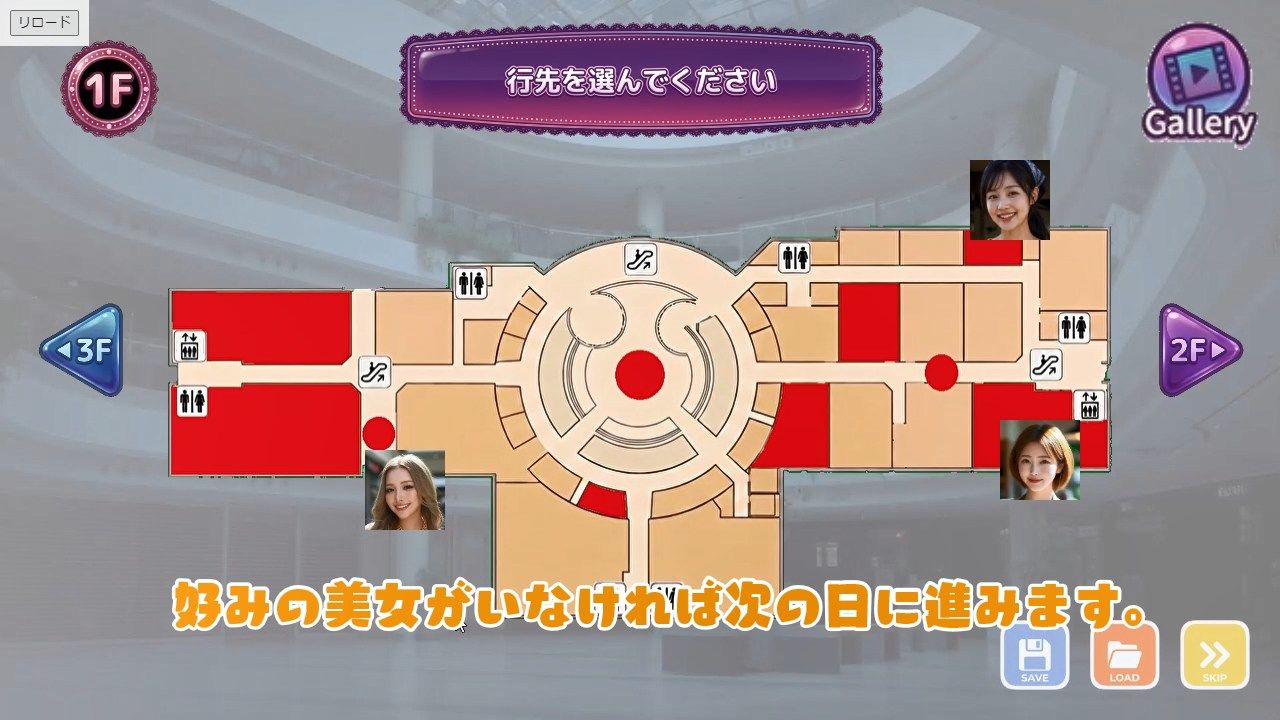 30人の美女を魅了せよ! ショッピングモール編 〜私たち全員しゃぶりますっ、本番しますっ〜 画像4