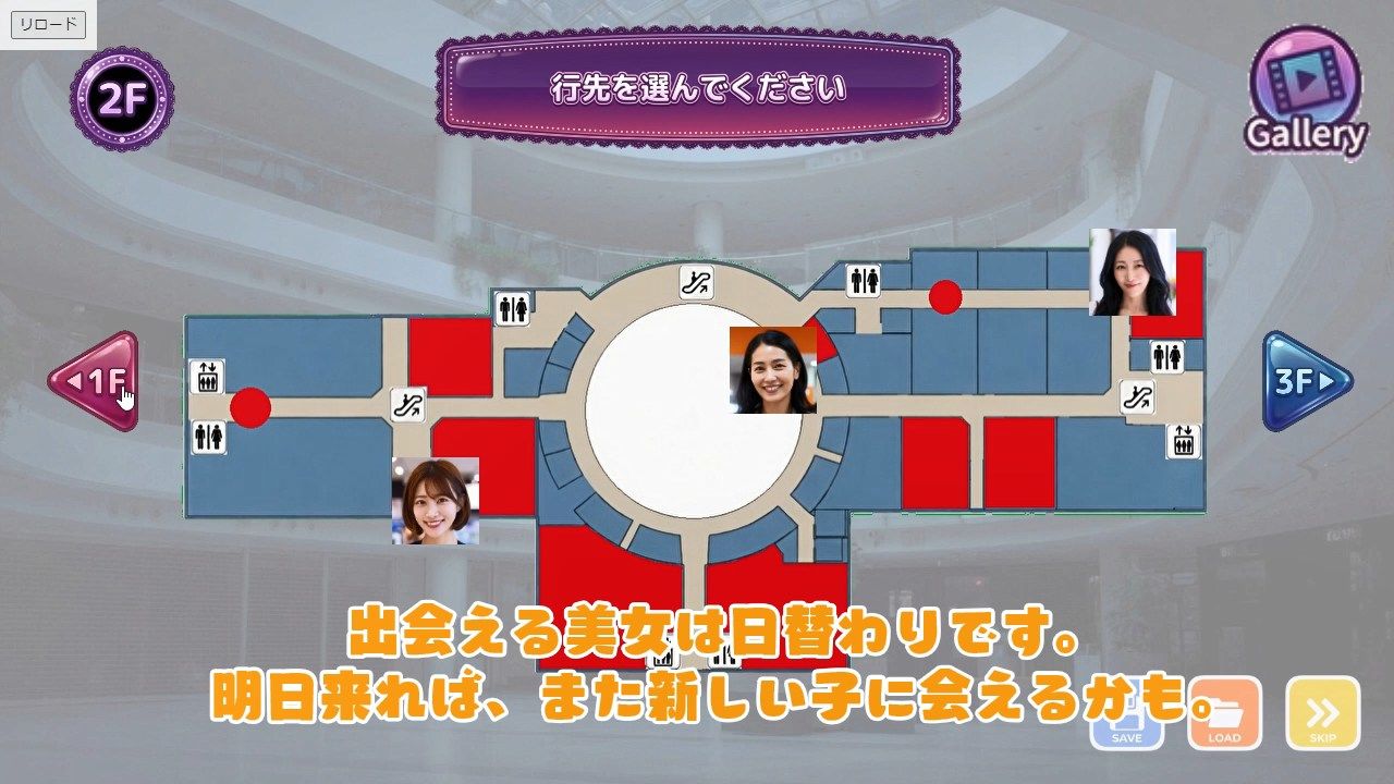 30人の美女を魅了せよ! ショッピングモール編 〜私たち全員しゃぶりますっ、本番しますっ〜 画像5