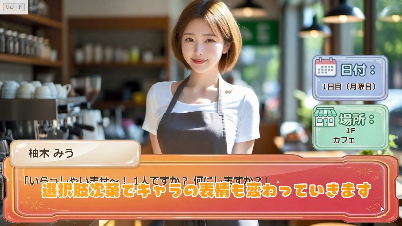 30人の美女を魅了せよ! ショッピングモール編 〜私たち全員しゃぶりますっ、本番しますっ〜 画像6