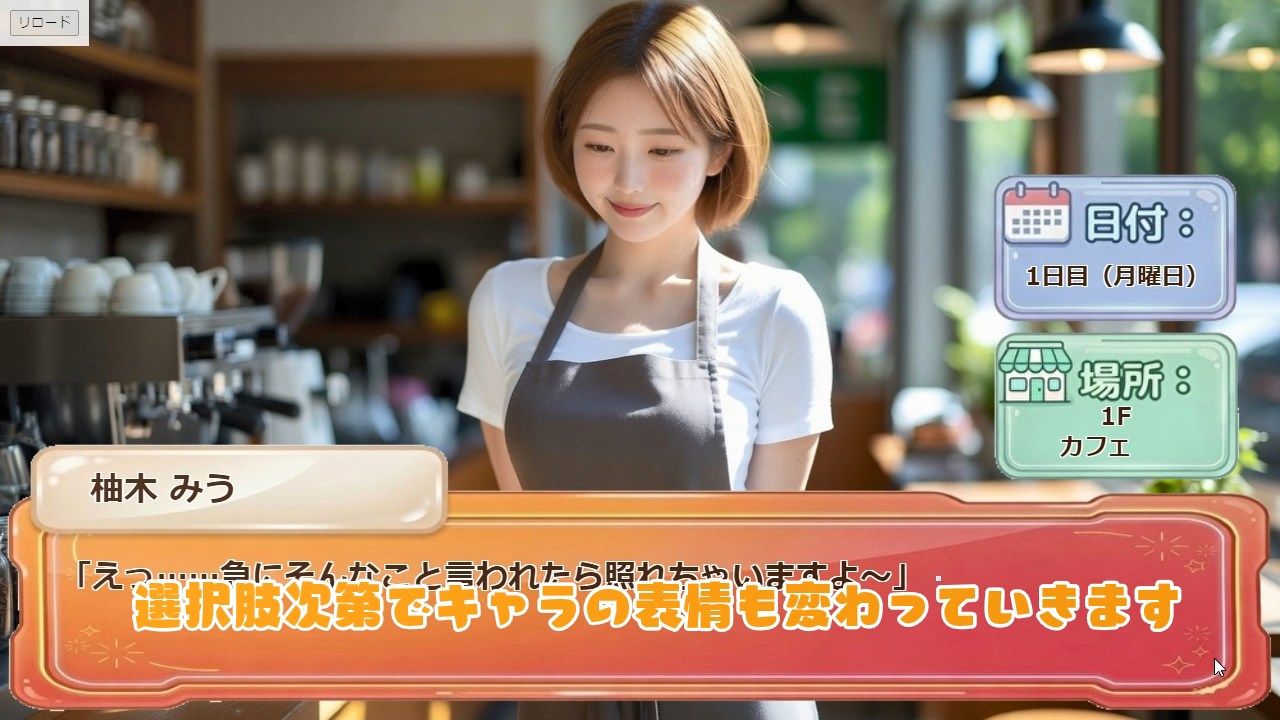 30人の美女を魅了せよ! ショッピングモール編 〜私たち全員しゃぶりますっ、本番しますっ〜 画像7