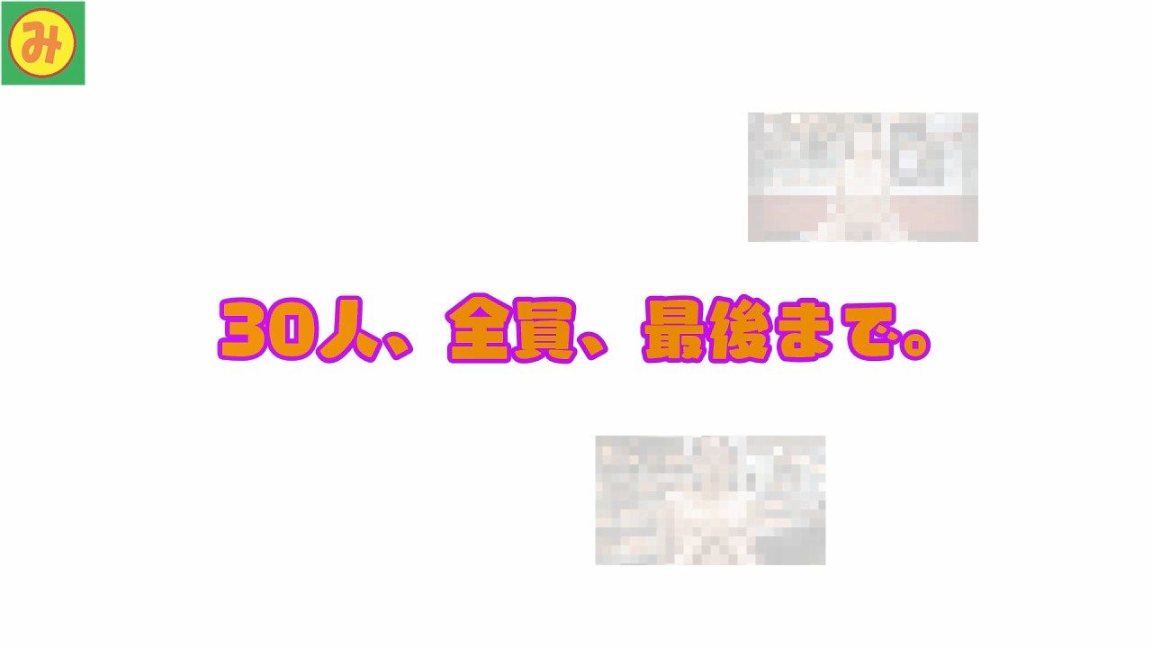 30人の美女を魅了せよ! ショッピングモール編 〜私たち全員しゃぶりますっ、本番しますっ〜 画像10