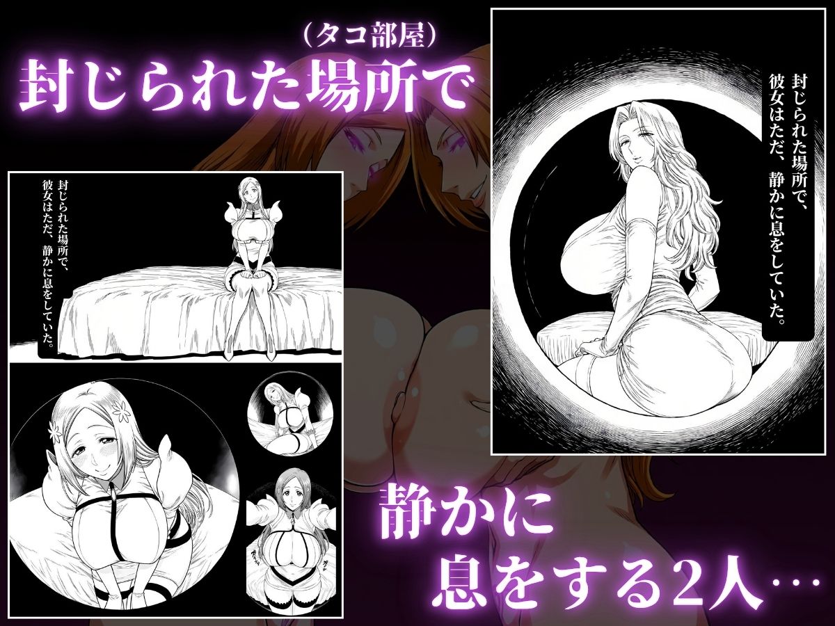 淫紋姦 〜刻まれ支配された日常〜  おりきく編 画像1