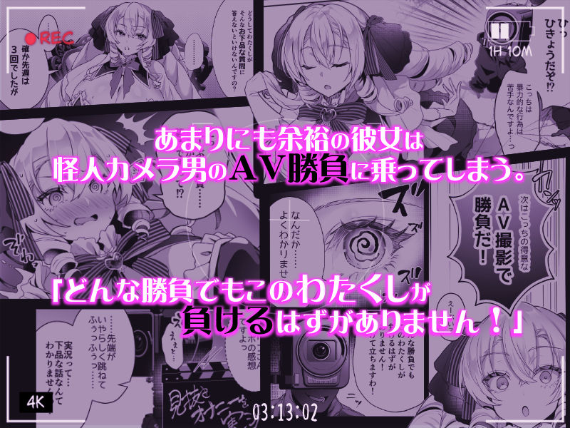 「おーほほほ! エリート魔法少女である私がAV撮影に出演して無様アヘ顔イき敗北するなんてありまえませんわ!」変身ヒロイン風俗シリーズ3 画像2