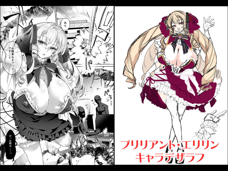 「おーほほほ! エリート魔法少女である私がAV撮影に出演して無様アヘ顔イき敗北するなんてありまえませんわ!」変身ヒロイン風俗シリーズ3 画像5