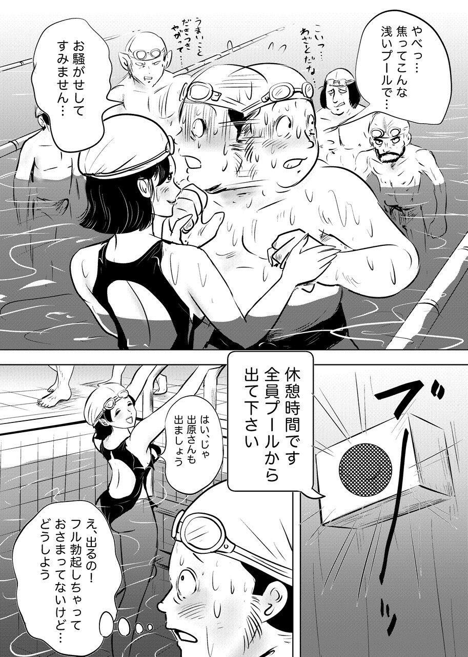 競泳水着が避けて丸裸!?先生の羞恥水泳教室 画像4