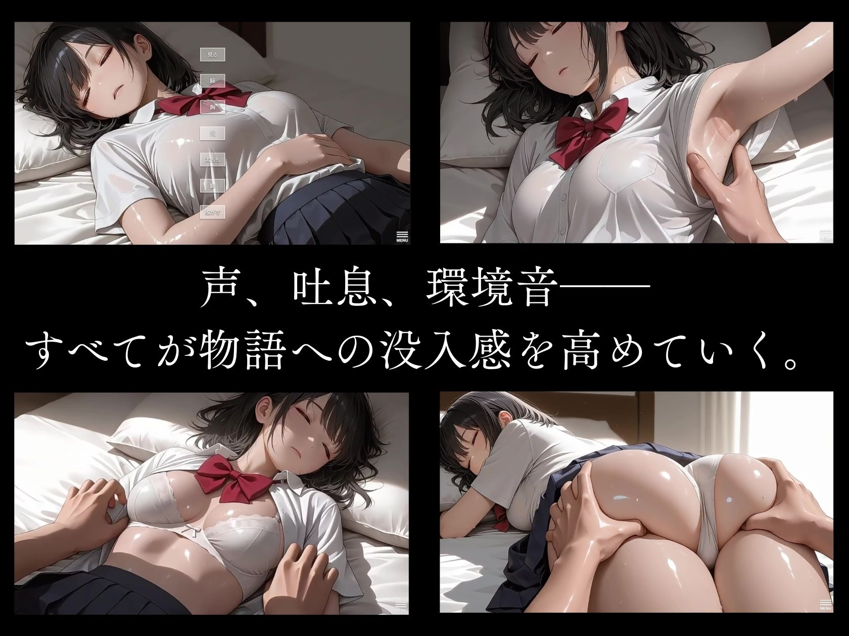 【スマホ対応】妹への過ち。【フルアニメ・フルボイス】 画像3
