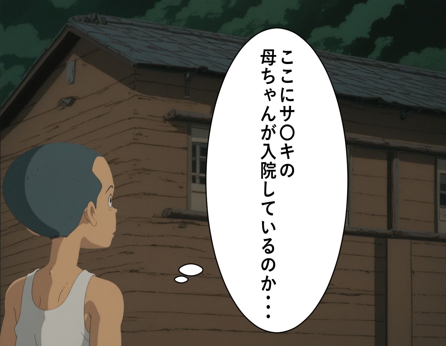 や〇こ奮闘記 画像4