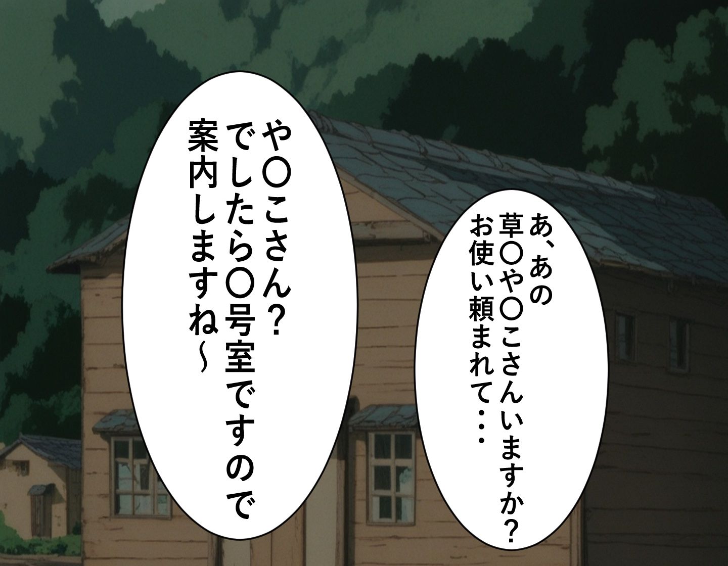 や〇こ奮闘記 画像5