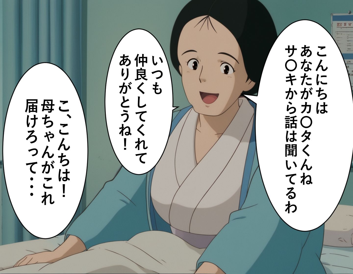 や〇こ奮闘記 画像6