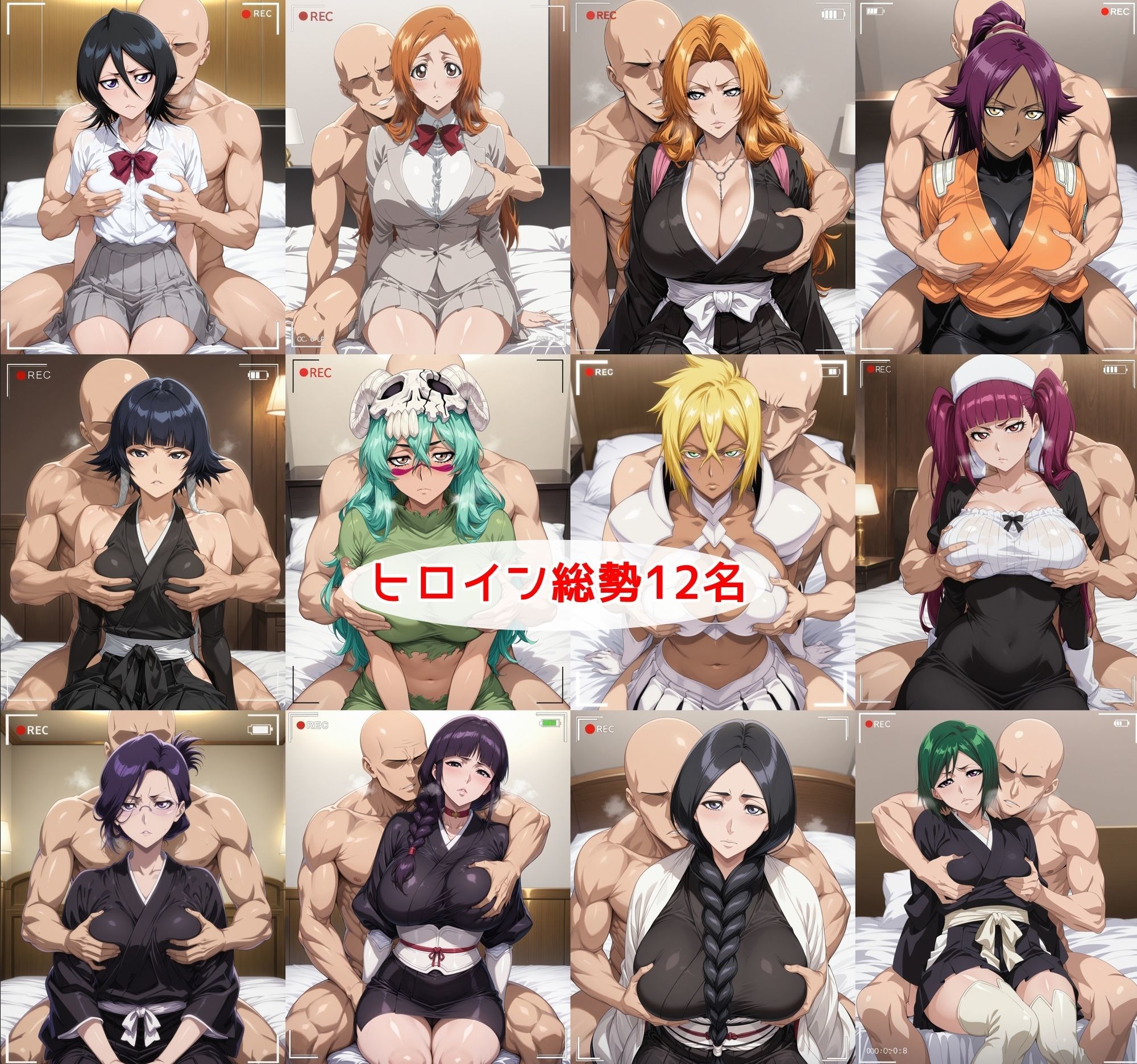 ヤリチンに朝までラブホでハメられちゃう女死神達＋α 画像1