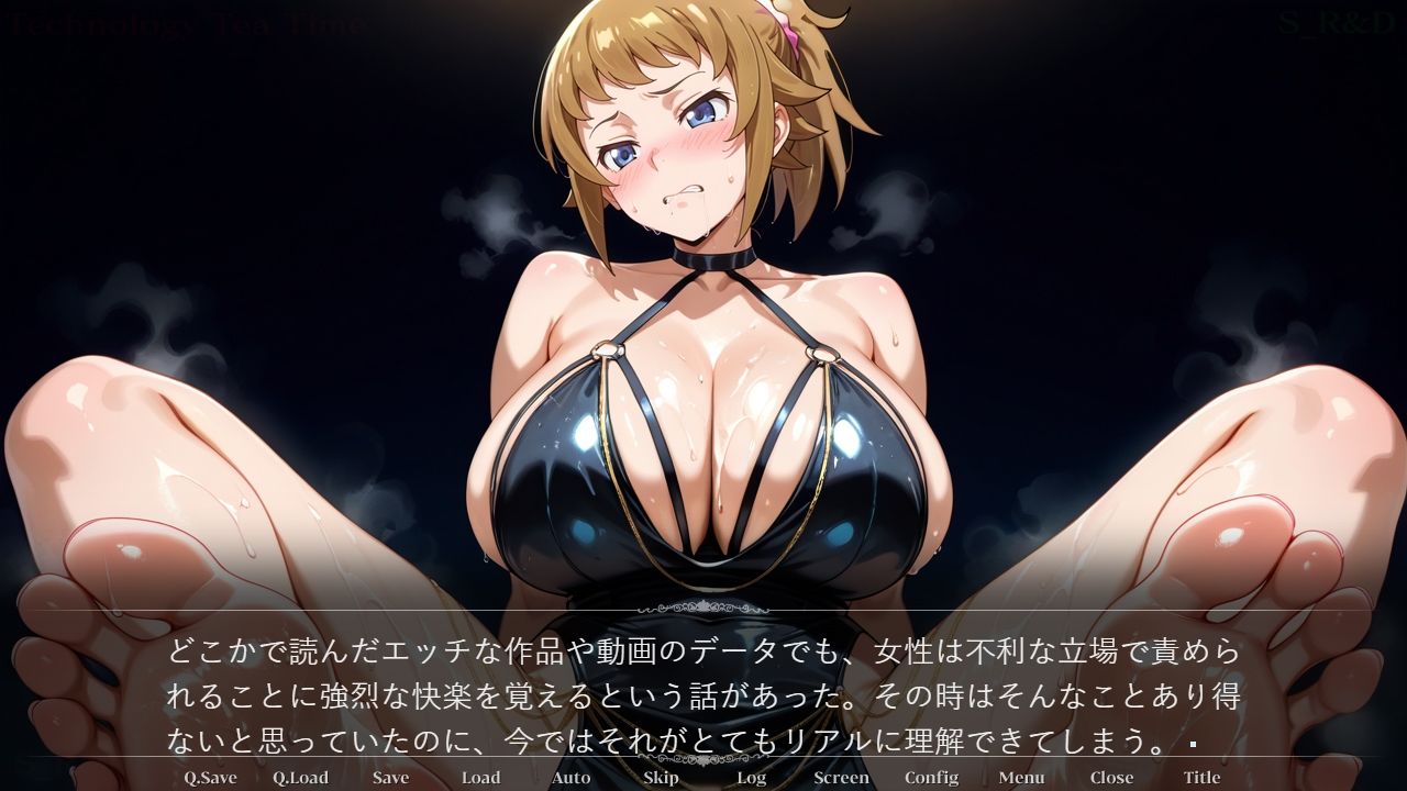 ホ〇ノ・フミナの誘惑レッスン〜汗ばむカラダでスポンサーと交わす甘い密約〜（ゲーム版） 画像5