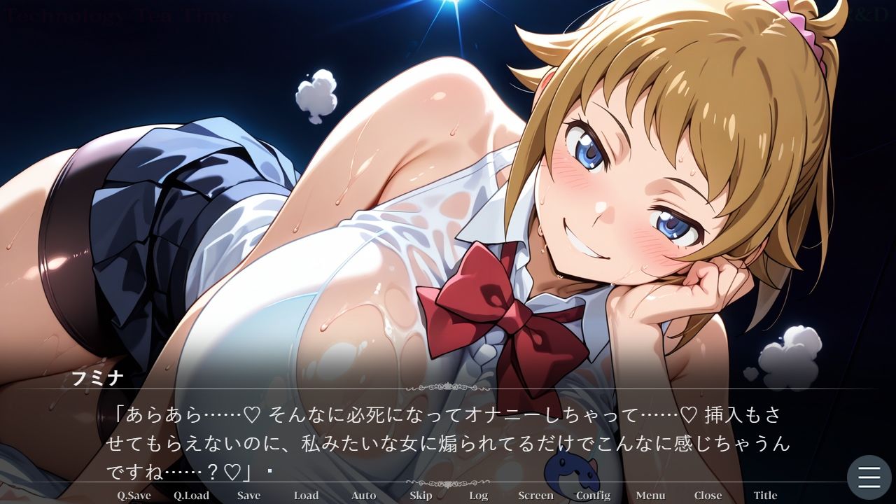 ホ〇ノ・フミナの誘惑レッスン〜汗ばむカラダでスポンサーと交わす甘い密約〜（ゲーム版） 画像7