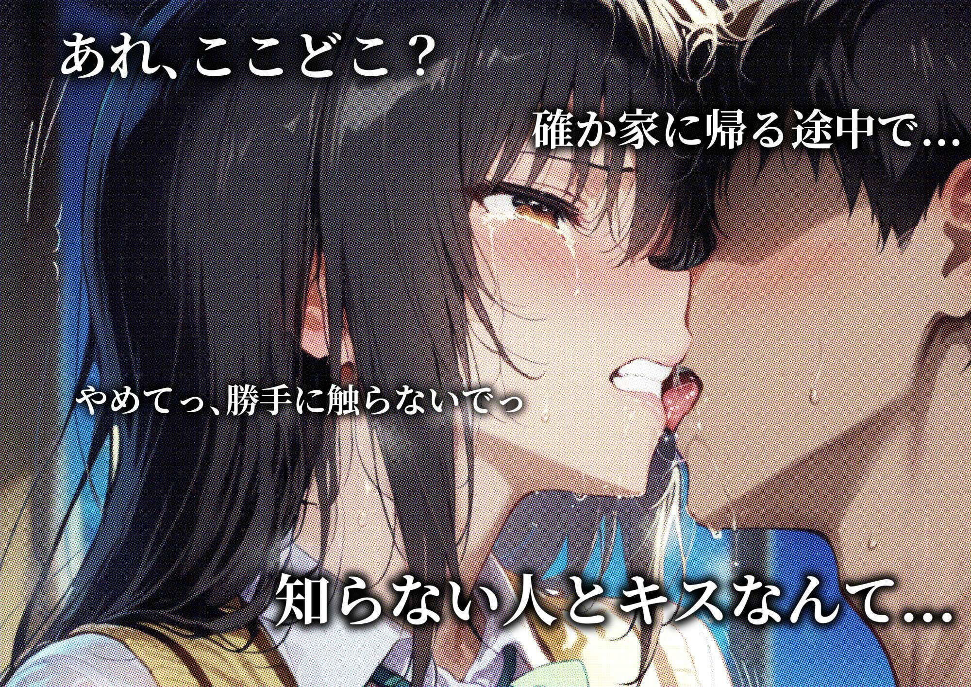 あの女、壊してヤる。 古●川唯&籾岡●紗編 画像5
