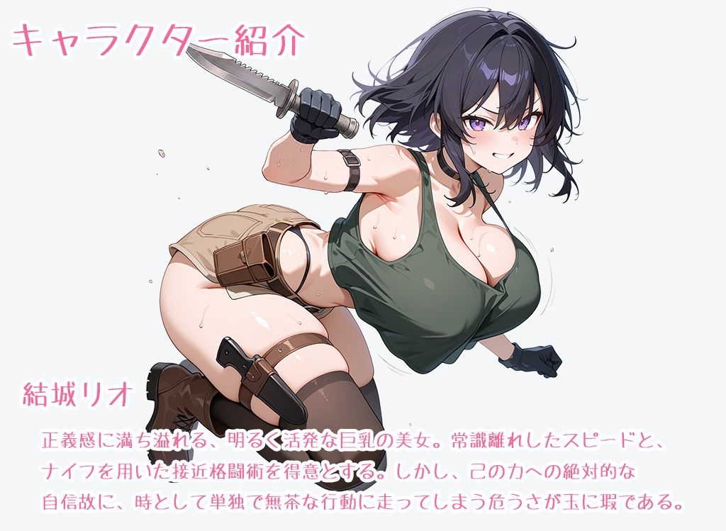 巨乳少女は触手に勝てない［コロシアム敗北編］コミック 画像1
