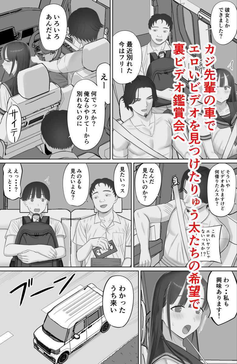 嘘だろ!?ケイちゃん 画像3