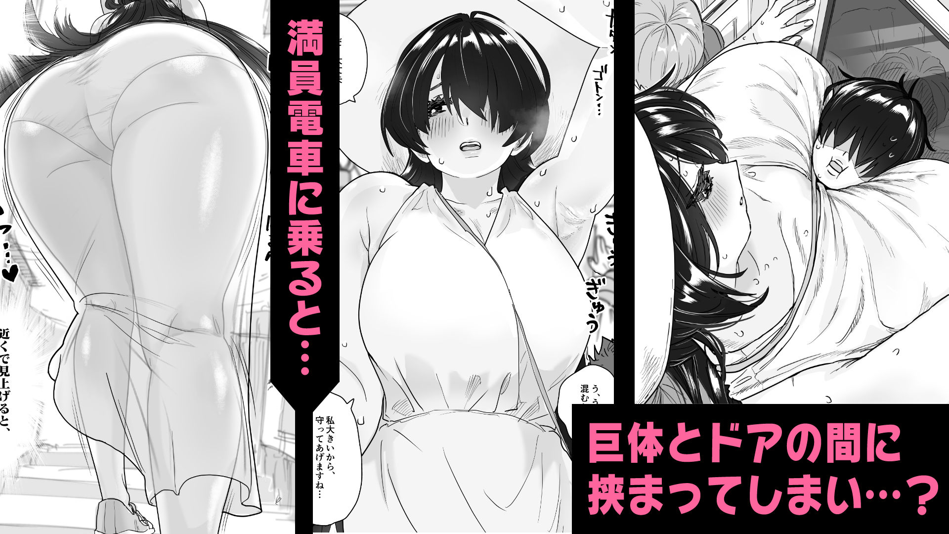 高身長オドオド系八尺様お姉さんに逆種付けプレスされながらしがみつき射精しまくる話 画像2