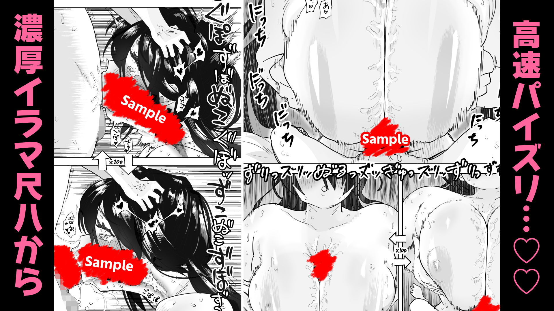 高身長オドオド系八尺様お姉さんに逆種付けプレスされながらしがみつき射精しまくる話 画像5