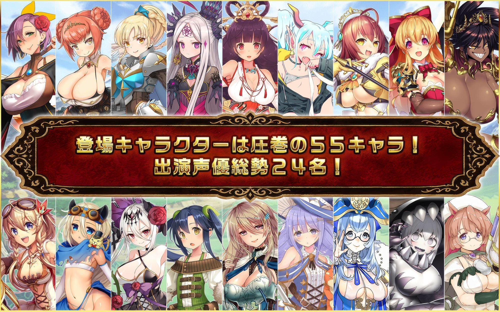籠城です!魔王様! 画像9