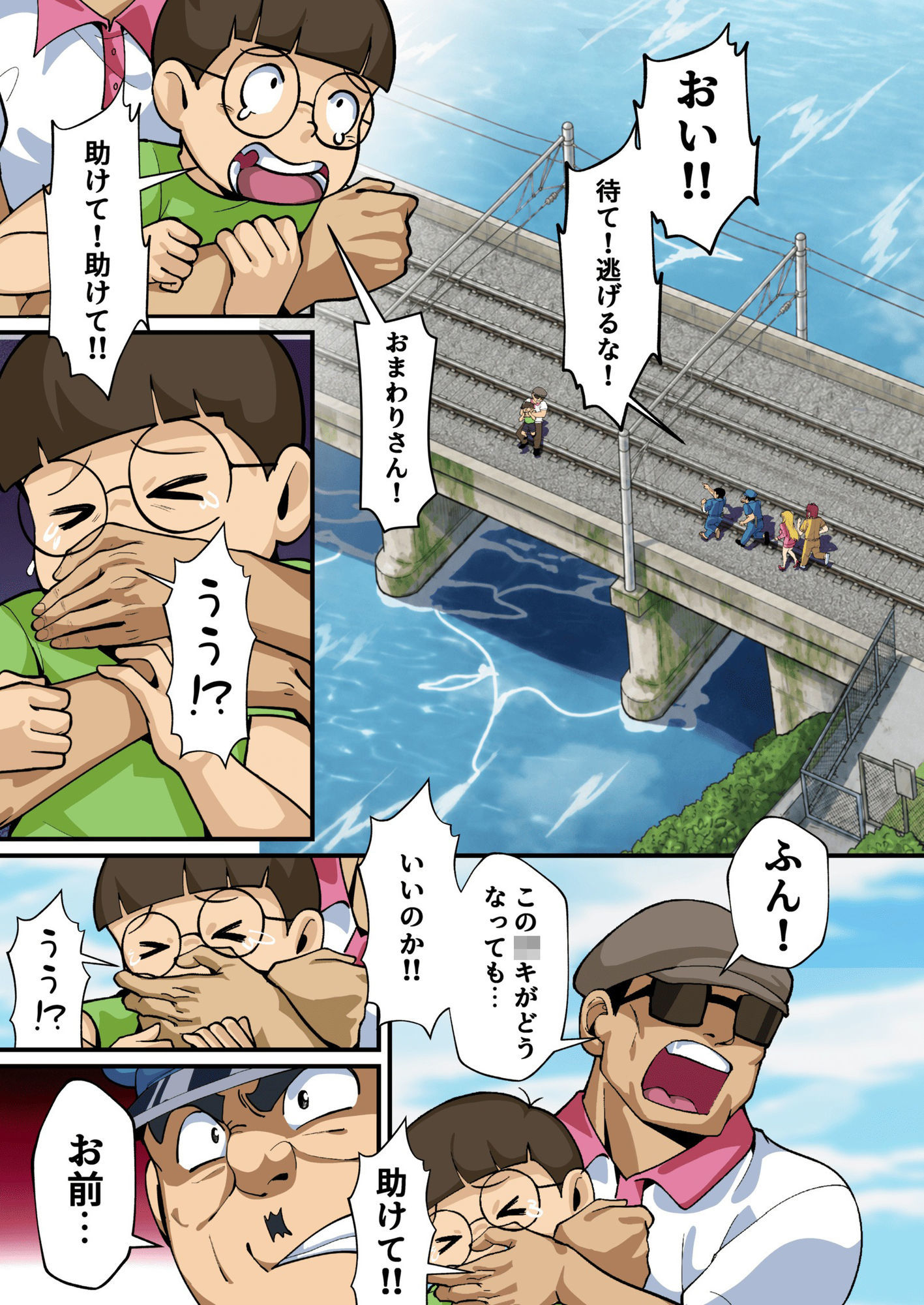 Reborn!幽体離脱 両津の輝かしい新人生 画像2