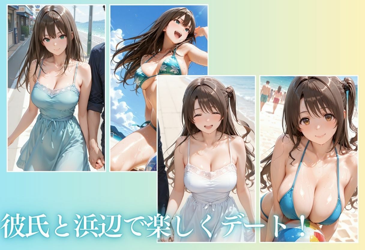 夏の海でナンパされ…彼氏の留守中にテントと砂浜で寝取りSEX Vol.2 画像4
