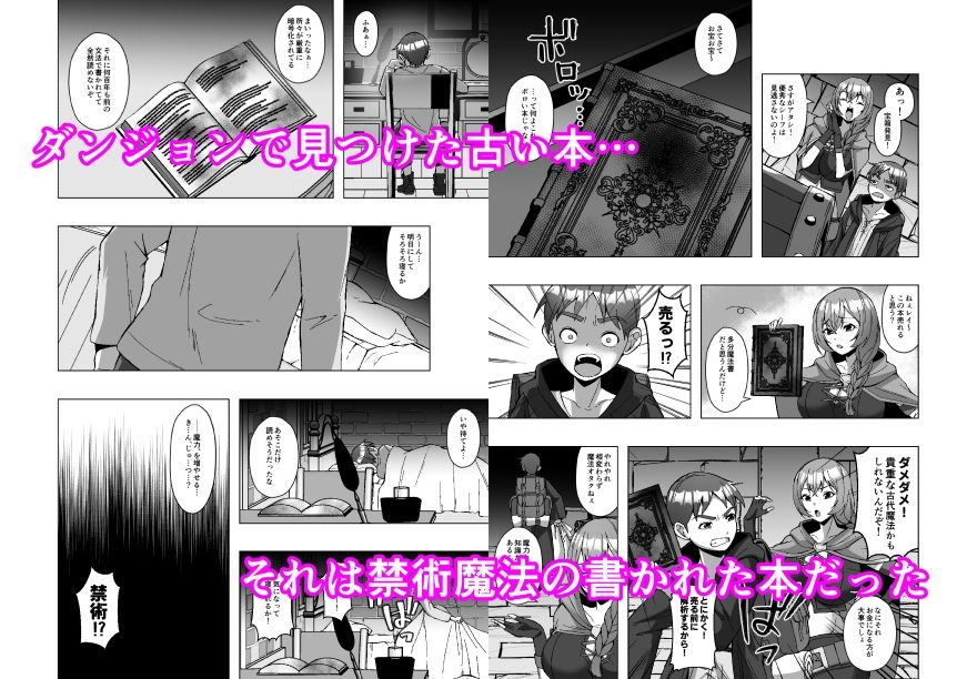 最弱皮術師の成り上がり〜皮にした相手の魔力、いただきます〜 画像2