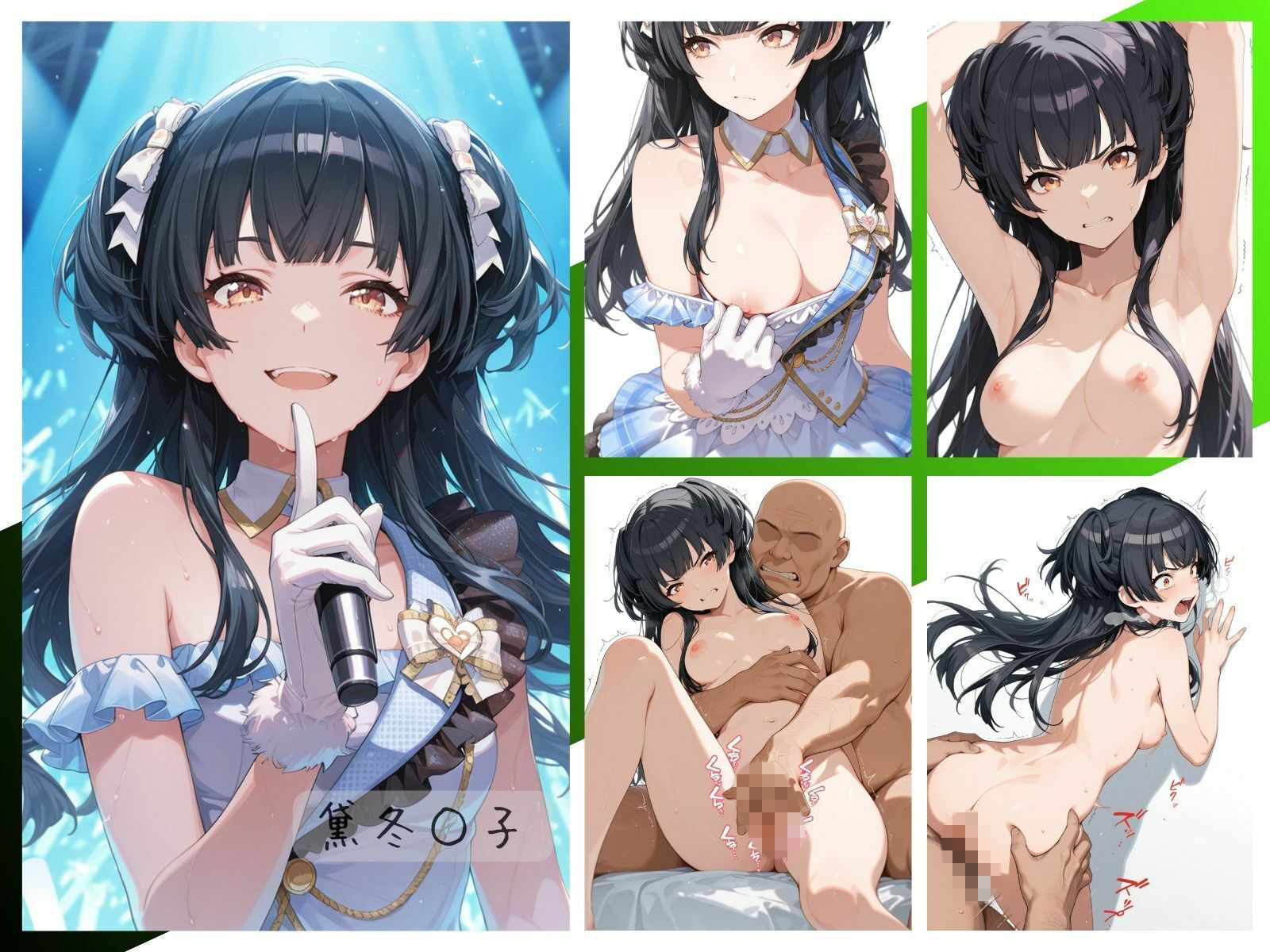 シャイニーアイドル全裸図鑑 放○ラ&S○raylight編 画像7