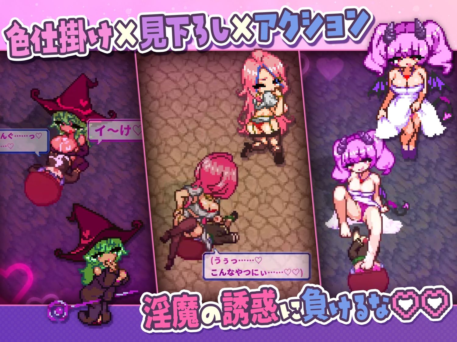 淫魔てんぷてーしょん・だぶりゅ〜◇◇ 画像7