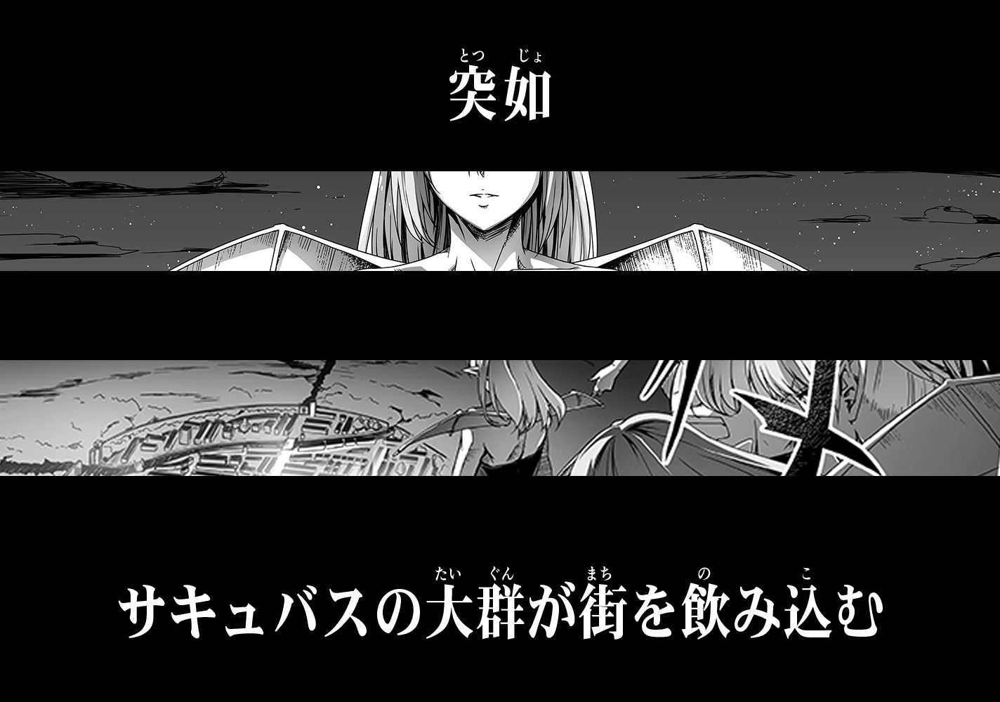 力あるサキュバスは性欲を満たしたいだけ-COMPLETE- 画像6