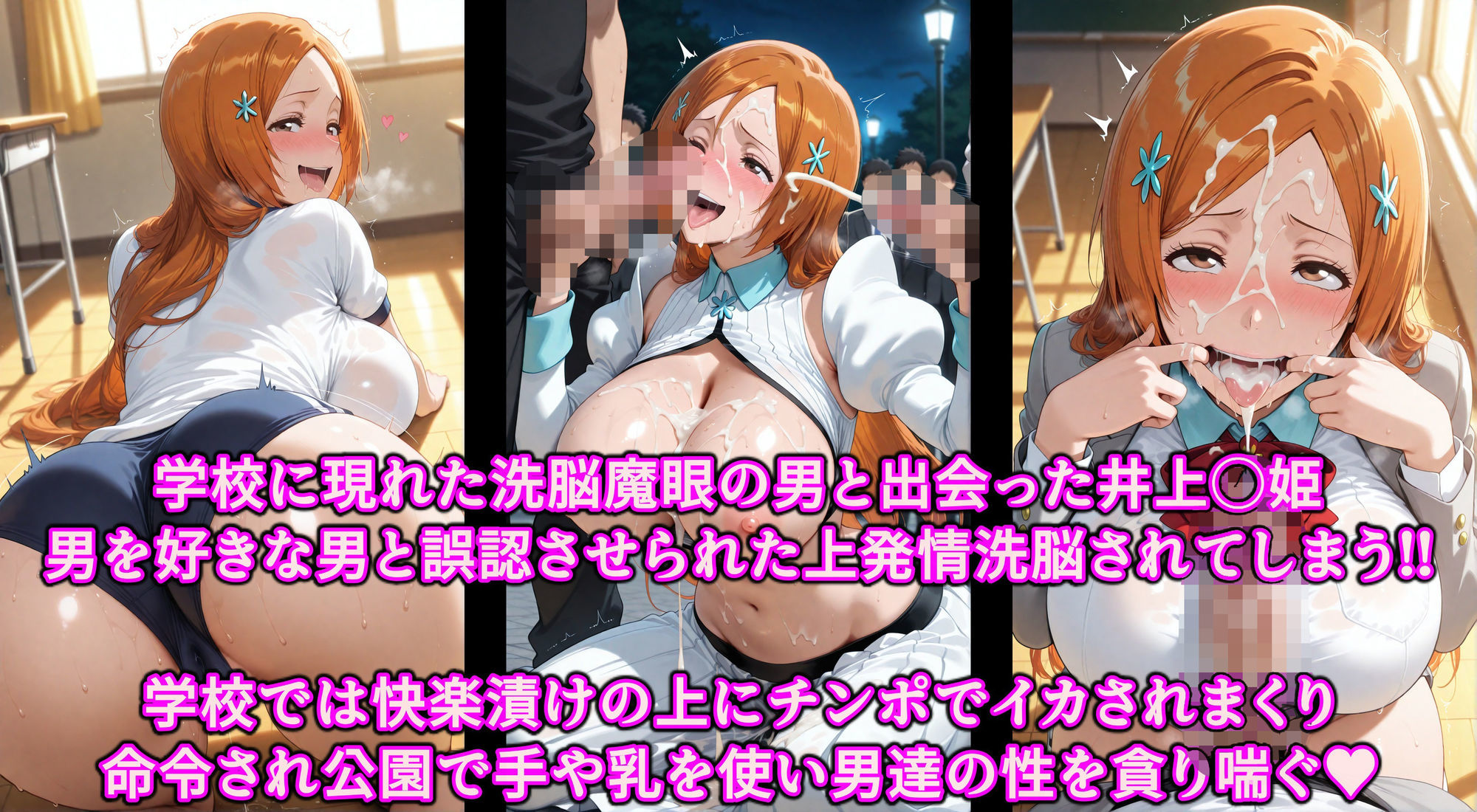 魔眼で調教ドスケベ変態性癖♪誤認暗示で絶対服従デカ乳天然娘！！性欲狂いで精子大好き淫乱ビッチ堕ち 画像1