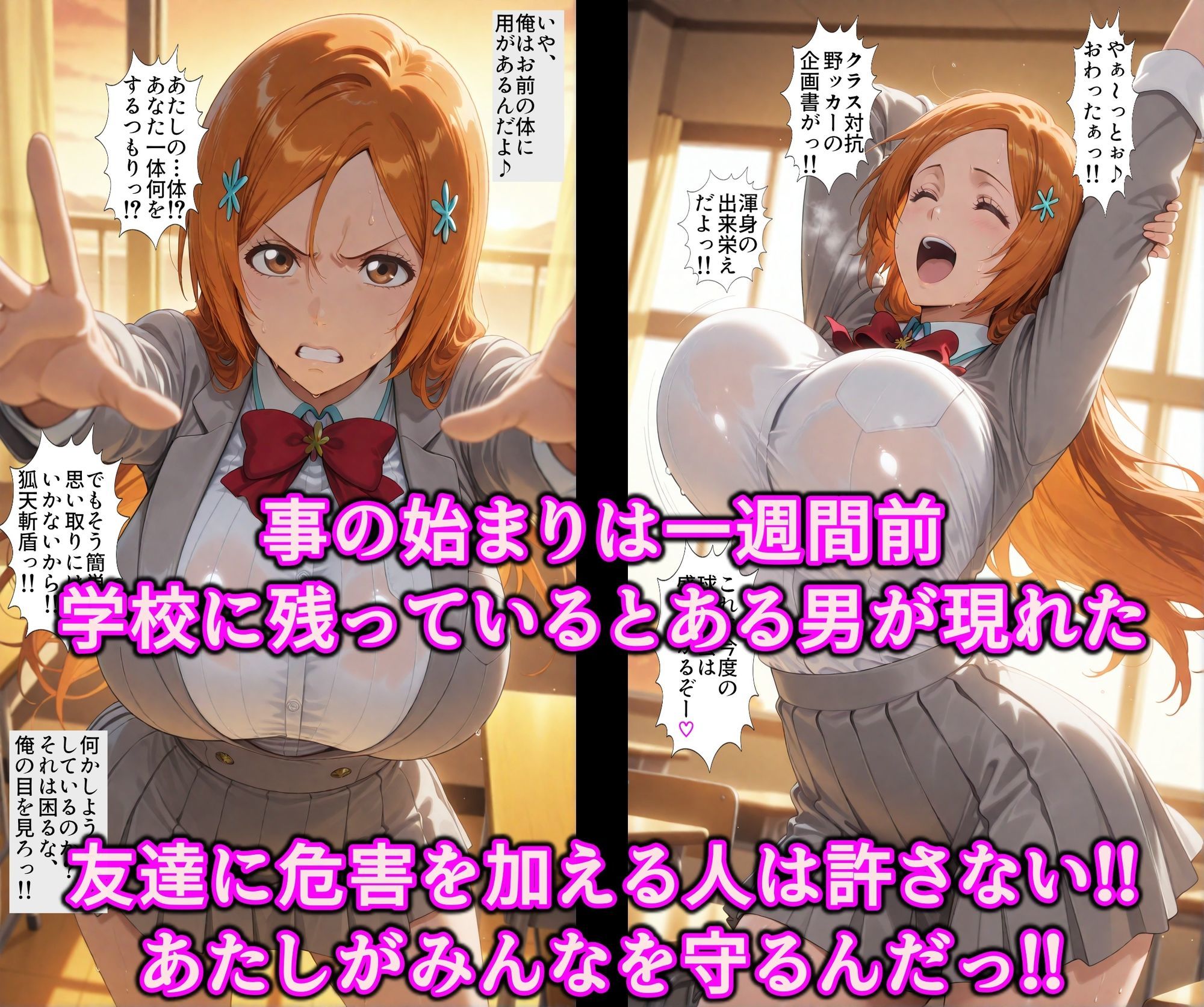 魔眼で調教ドスケベ変態性癖♪誤認暗示で絶対服従デカ乳天然娘！！性欲狂いで精子大好き淫乱ビッチ堕ち 画像5